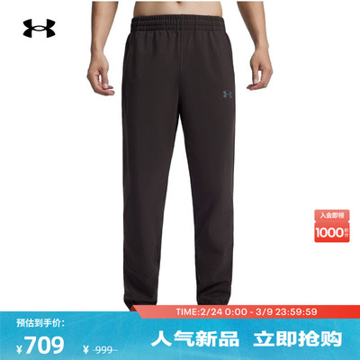 安德玛官方【自在系列】UA秋Unstoppable男子束脚运动长裤1389301