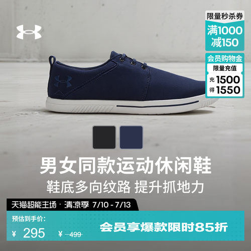结实耐用,稳固支撑,抓地力强,顺畅迈步
