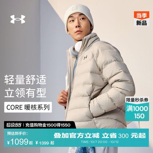 轻质舒适,弹力贴合,挺括有型,畅动自如