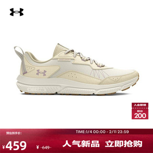 安德玛官方UA春夏Charged Verssert 2男子轻质运动跑步鞋3027178