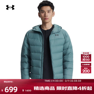 安德玛官方UA秋冬Core男子连帽运动休闲短款鸭绒羽绒服6011315