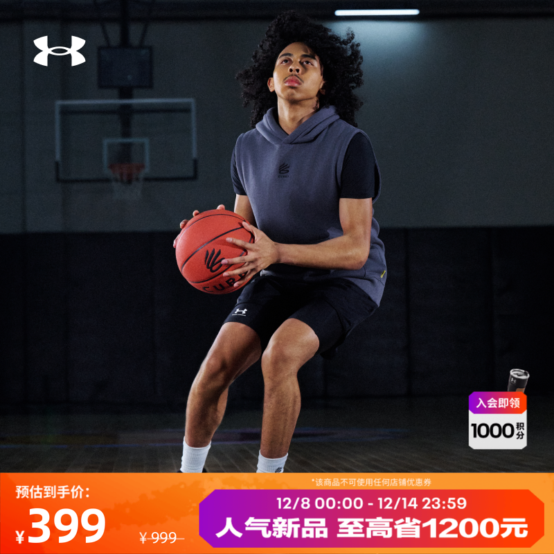 安德玛官方UA春夏CURRY FOX 1 GMR男女情侣缓震运动篮球鞋6001920