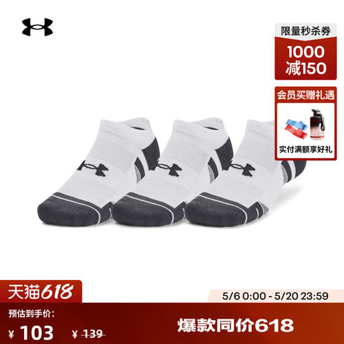 安德玛男女同款网眼布浅口袜