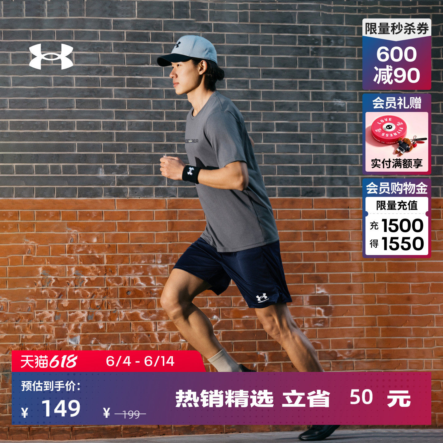 安德玛官方UA春夏Challenger Core男子轻质足球运动短裤1372691