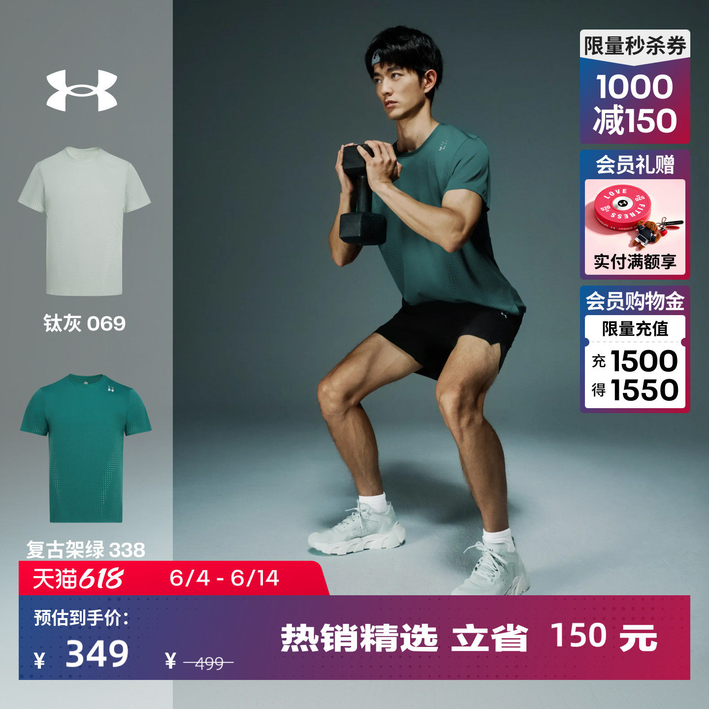 安德玛官方【库里同款】UA Halo Vent男子训练健身短袖T恤6001829