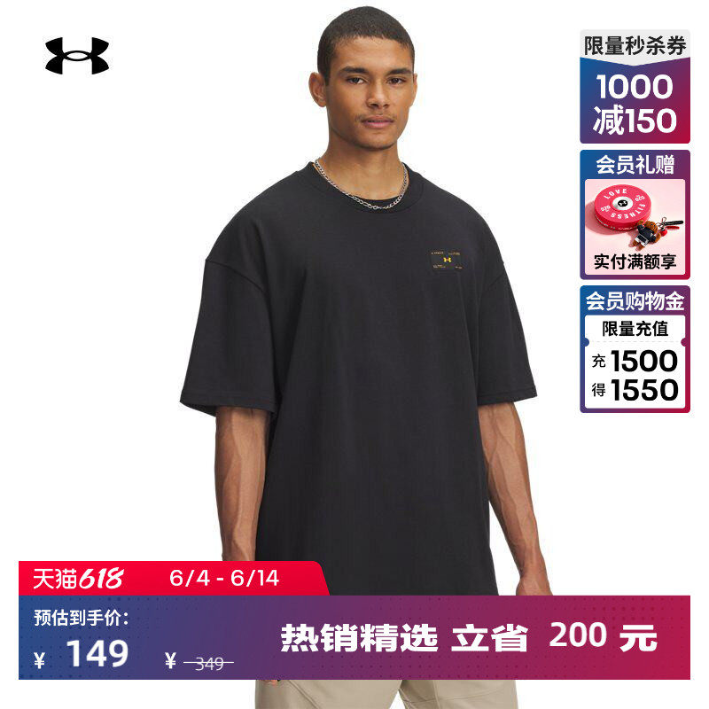 安德玛官方【库里同款】UA Woven Label男运动休闲短袖T恤6005668