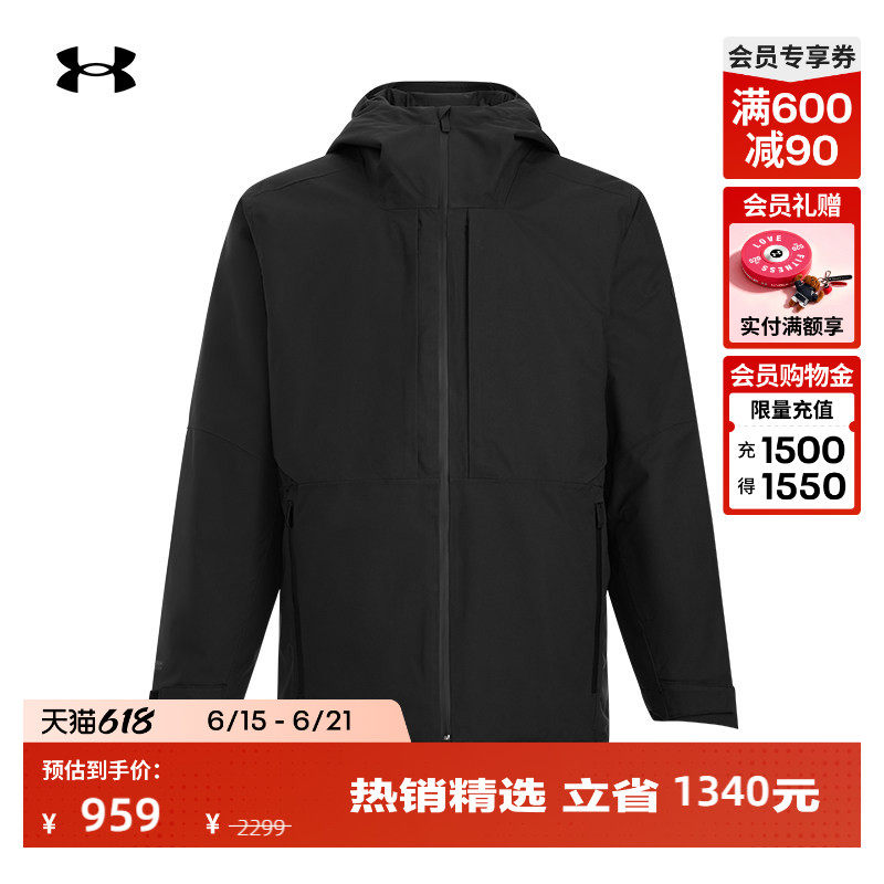 安德玛官方男子防水夹克