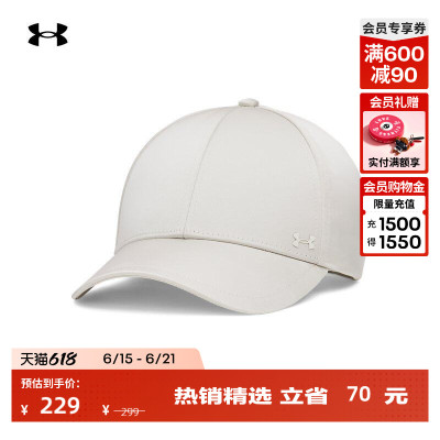安德玛官方UA春夏Essential Low Satin女子缎面运动休闲帽6009339