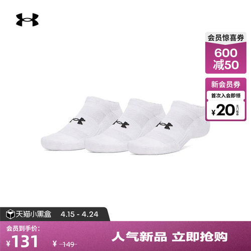 棉质混纺,柔软舒适,紧固脚跟,干爽透气