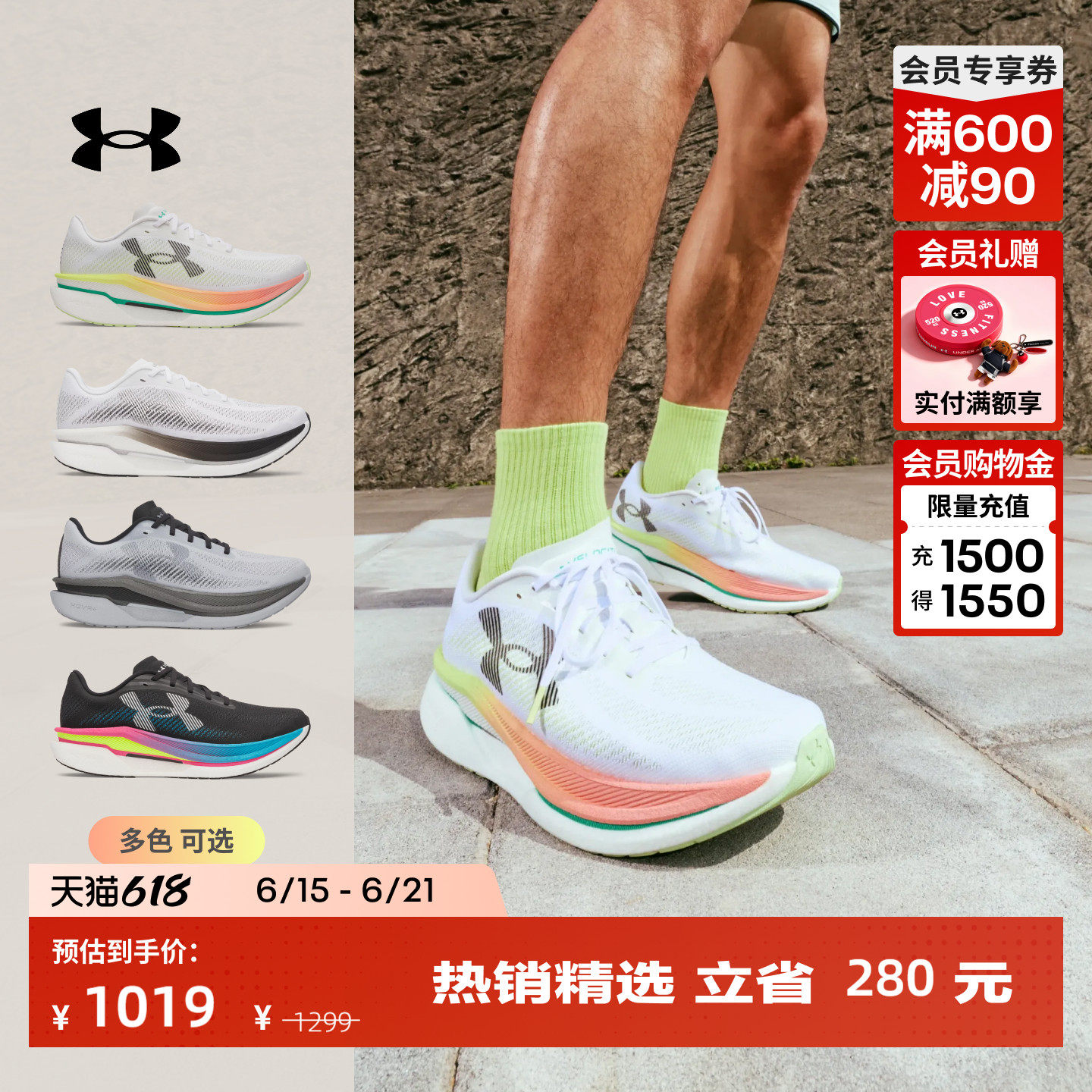 安德玛官方UA春夏Velociti Pro 2男女情侣竞训日运动跑鞋6005378