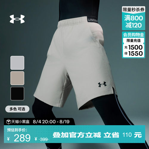 轻质梭织,稳固贴合,自主调节,方便收纳