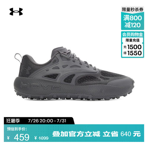 网眼鞋面,透气舒适,贴合支撑,稳健抓地