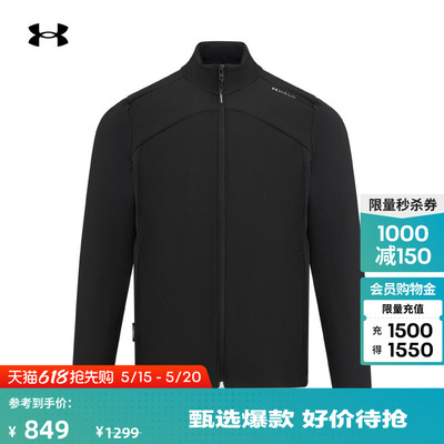 安德玛官方UA春夏Halo Hybrid男子高尔夫运动夹克外套6009646