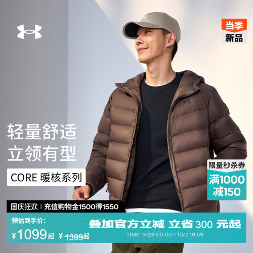 轻质舒适,弹力贴合,挺括有型,畅动自如