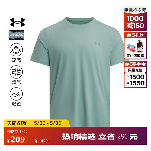 柔软透气,弹力贴合,反光设计,畅动自如