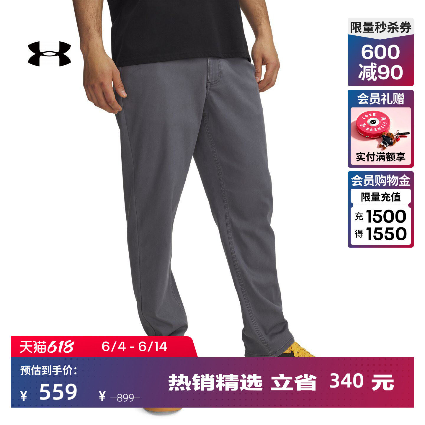 安德玛官方UA春夏Icon男子收腿运动休闲长裤6001307