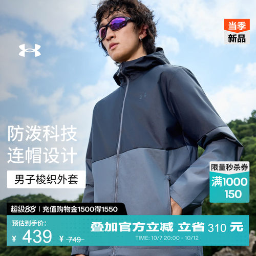 轻盈柔软,连帽防护,弹性贴合,安心收纳