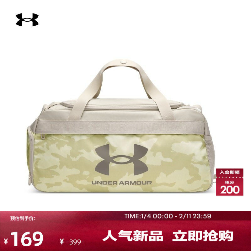 安德玛官方UA 男女同款Sportstyle运动旅行包1389140,运动包/户外包/配件,单肩背包,淘宝优惠券,粉丝福利购,淘宝优惠卷