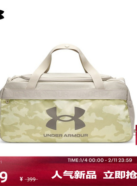 安德玛官方UA 男女同款Sportstyle运动旅行包1389140