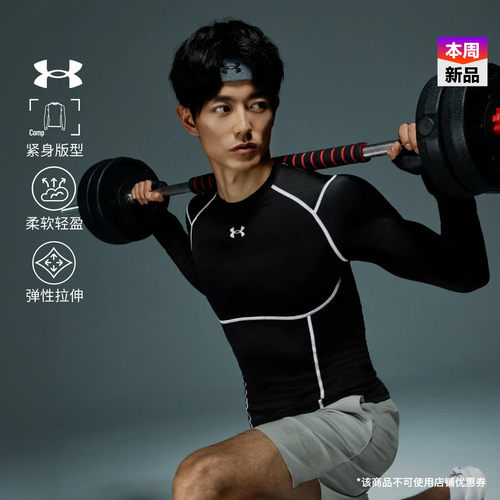 轻盈柔软,稳固支撑,弹力贴合,昏暗可见