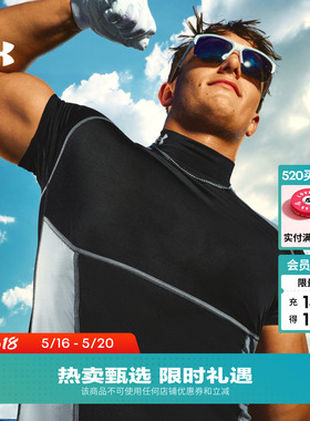 安德玛官方UA春夏HeatGear® Elite男子训练运动紧身短袖6015383
