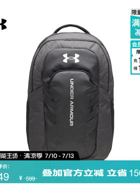 安德玛官方UA春夏Hustle 6.0 Pro情侣训练运动双肩背包1384671