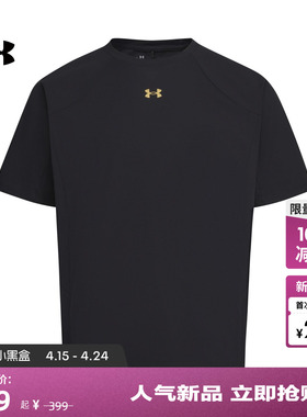 安德玛官方【马年新春系列】UA春CNY男子运动休闲短袖T恤6014315