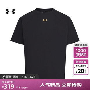 安德玛官方【马年新春系列】UA春CNY男子运动休闲短袖T恤6014315