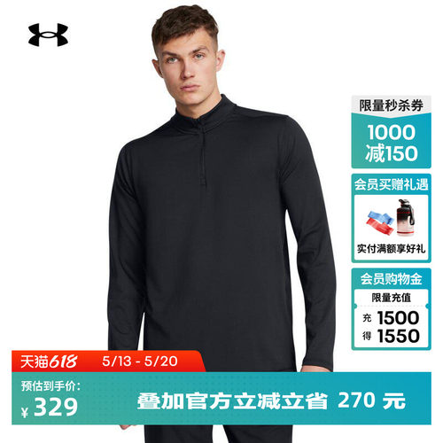 光滑亲肤,柔软舒适,方便混搭,畅动自如