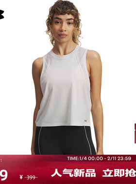 安德玛官方张伟丽同款UA Halo Vent女子训练健身运动背心6009069