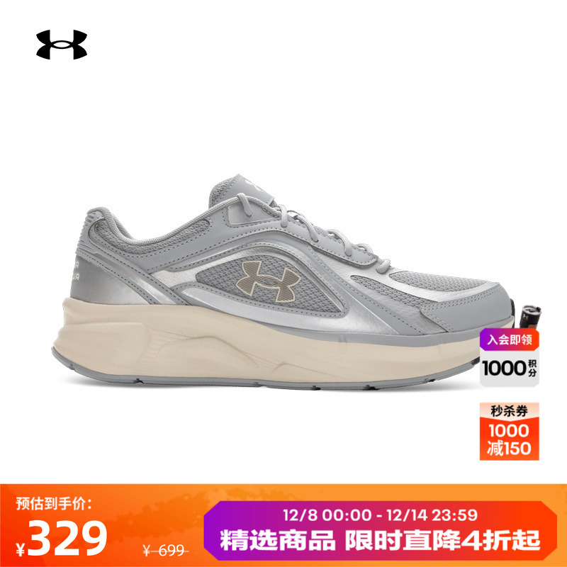 舒适透气,稳固中足,稳定支撑,抓地力强