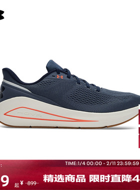 安德玛官方UA春夏Sonic 7男子缓震运动跑步鞋跑鞋3028002