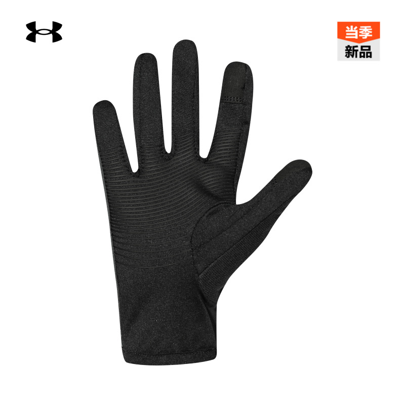 安德玛官方女子轻质干爽手套
