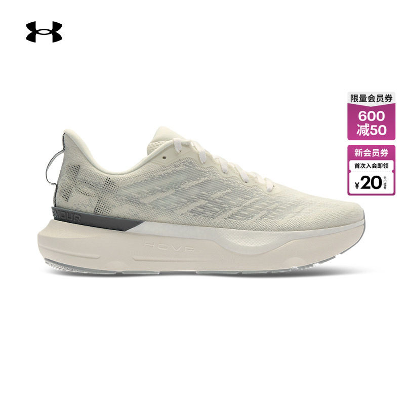 安德玛官方【韧系列&middot;轻跑版】UA Infinite Pro男子跑步鞋3027187