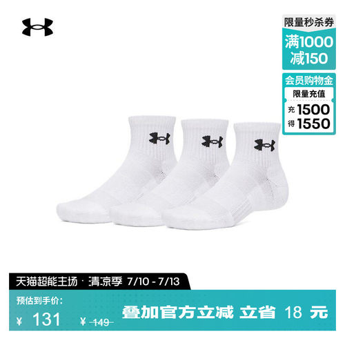 棉质混纺,柔软舒适,紧固脚跟,干爽透气