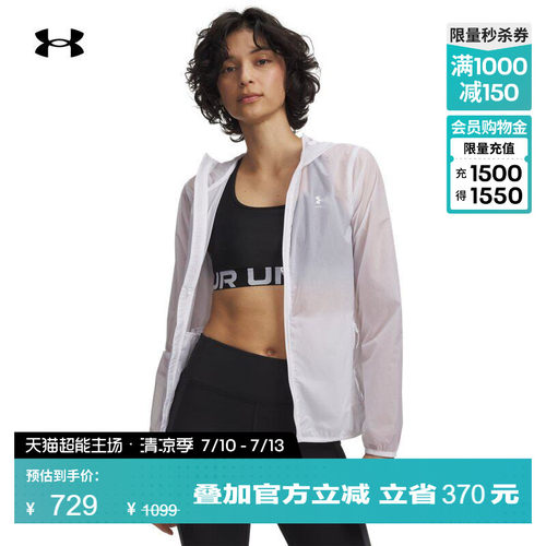 轻质梭织,舒适透气,稳固贴合,便于携带