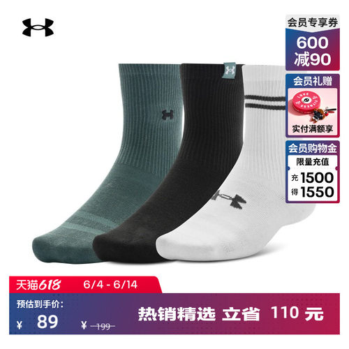 混纺棉料,柔软舒适,紧固脚跟,,光滑亲肤