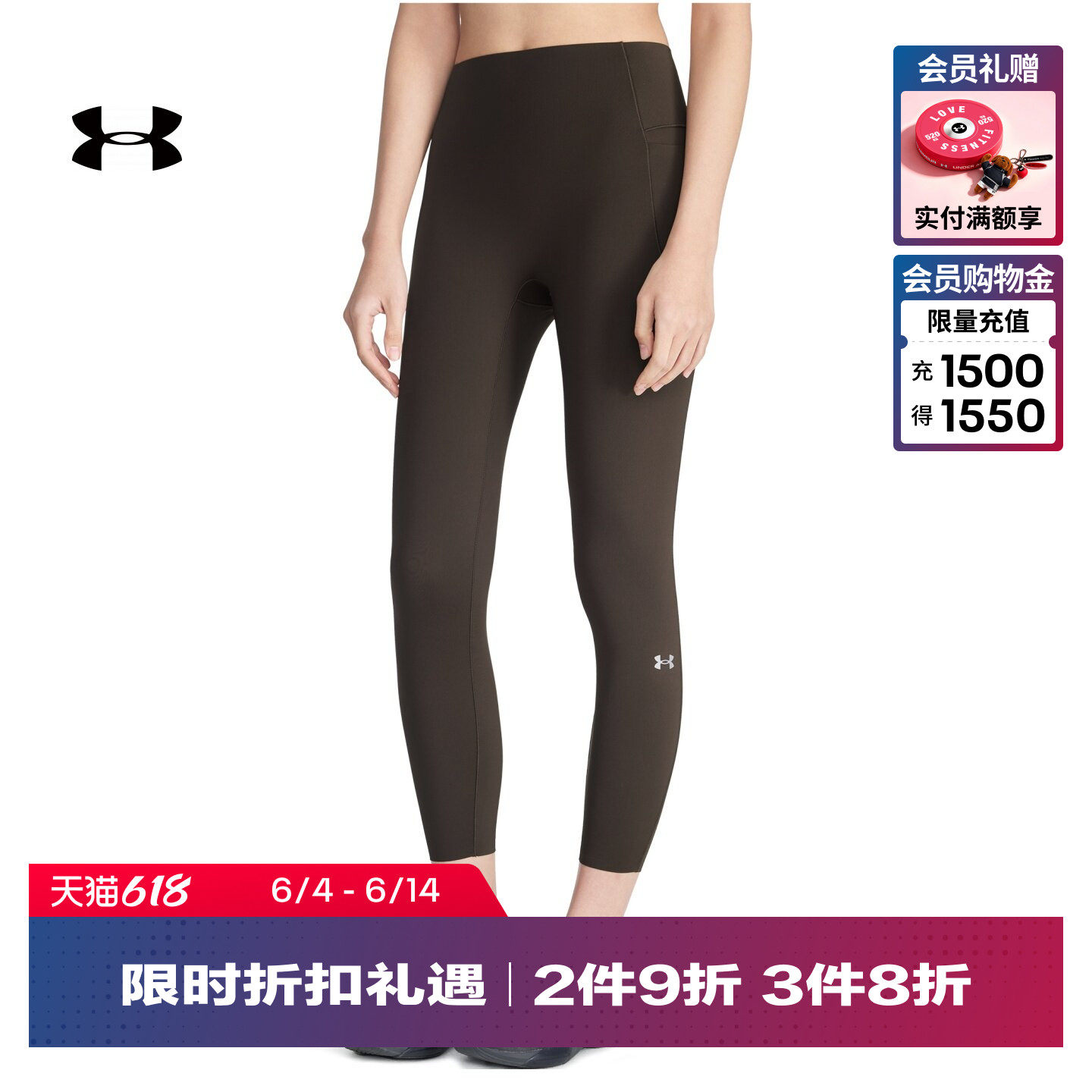 安德玛官方UA春Vanish Elite女子高腰训练运动紧身九分裤6009964