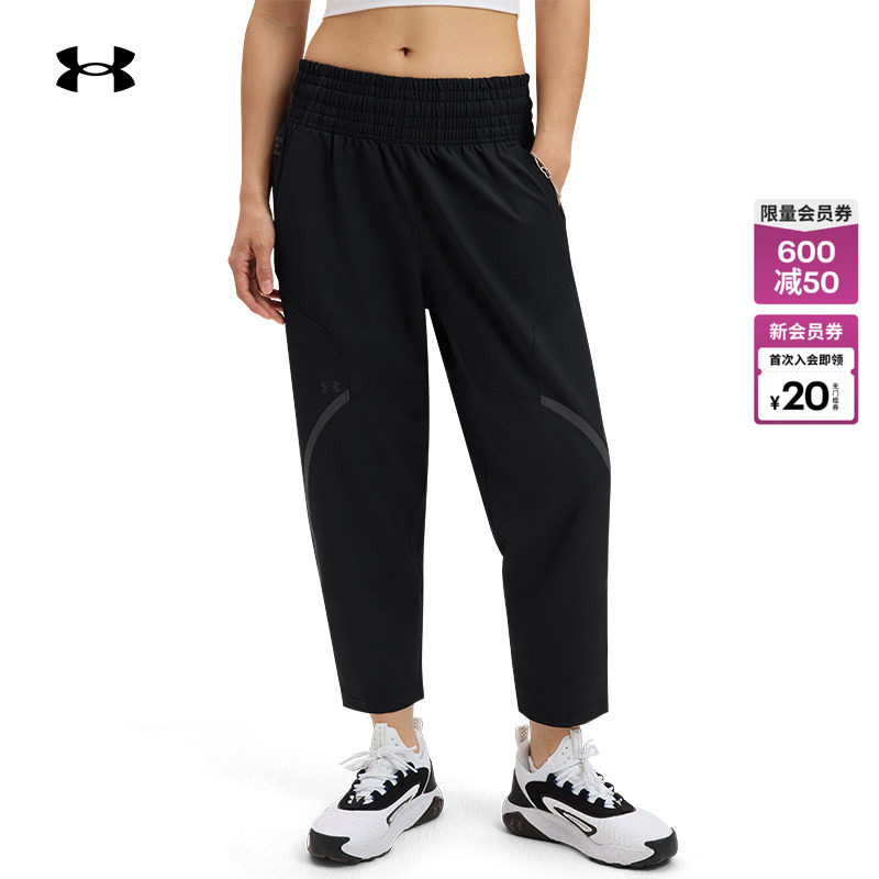 安德玛官方【自在系列】UA Unstoppable女子训练运动长裤1382741