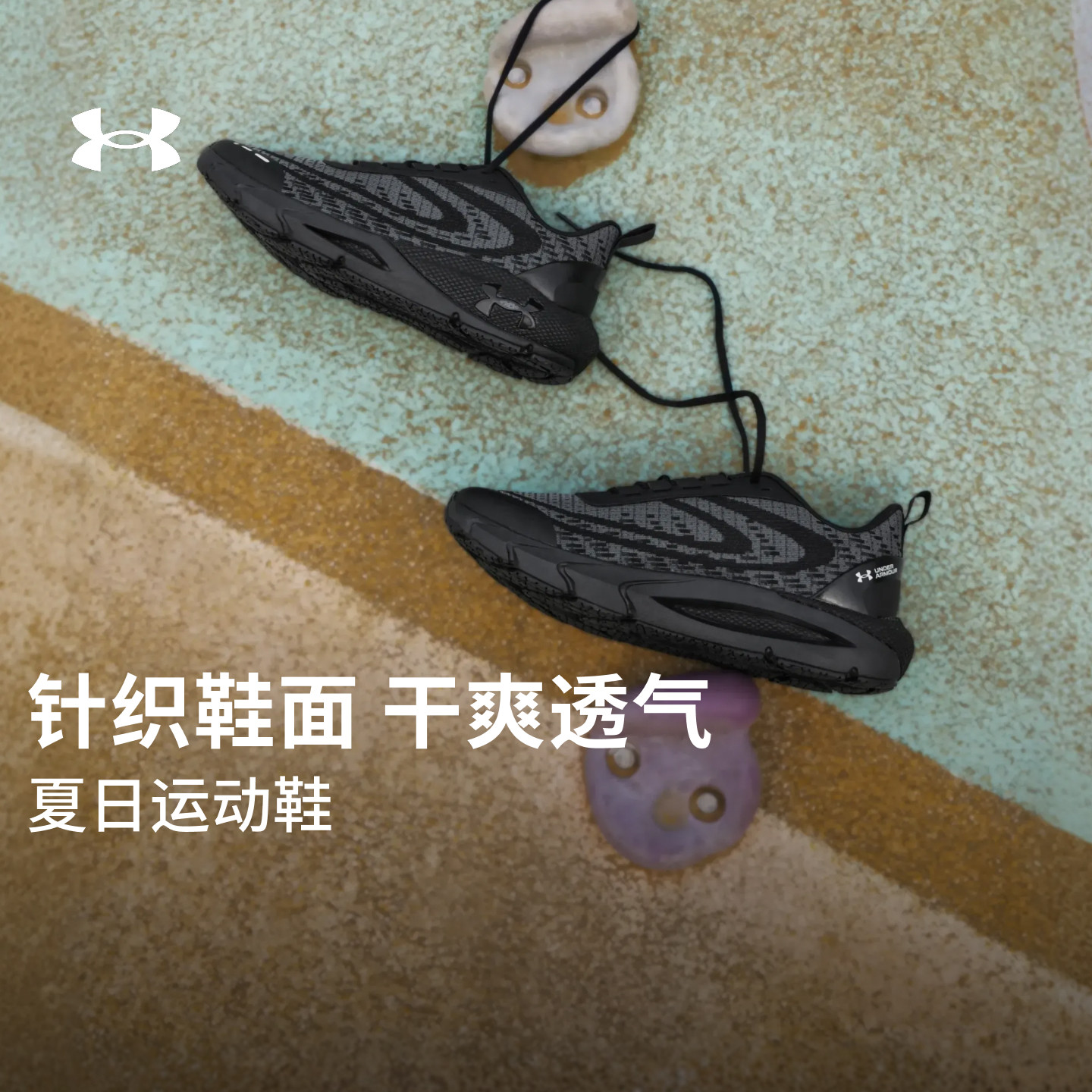 安德玛官方UA春夏HOVR Phantom 24/7 LITE男女轻质舒适运动休闲鞋