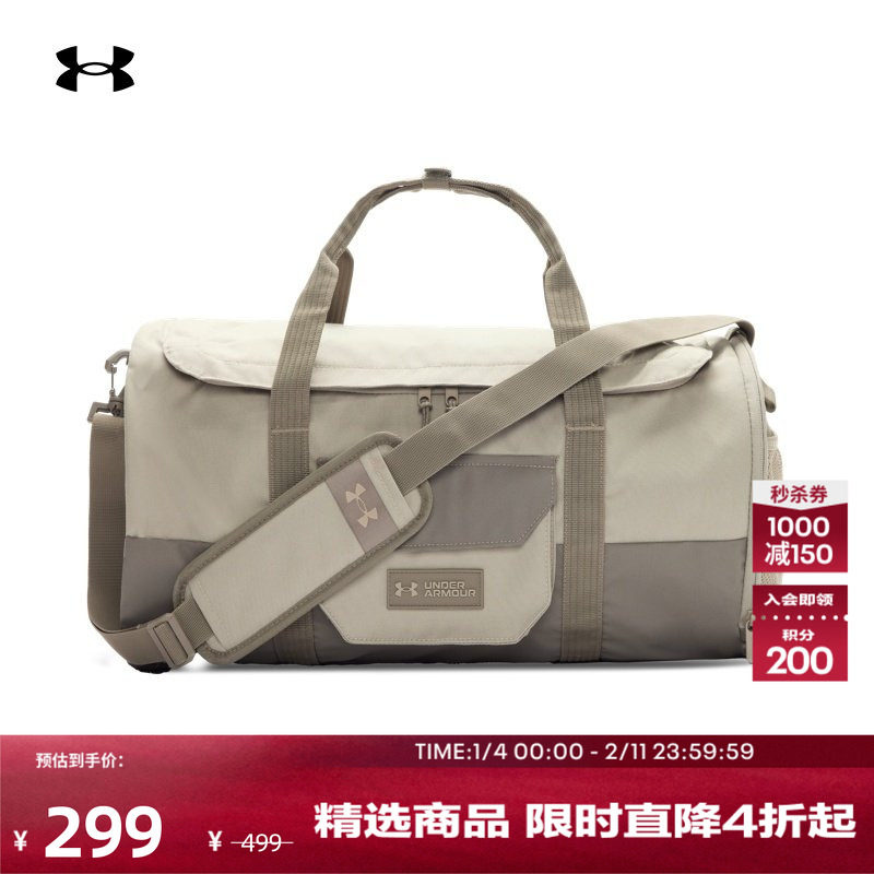 安德玛官方UA 男女同款多功能训练运动防泼水旅行包1384463,运动包/户外包/配件,挎包/拎包/休闲包,淘宝优惠券,粉丝福利购,淘宝优惠卷