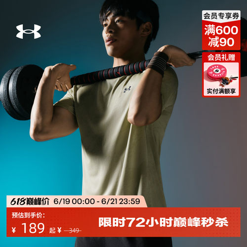 干爽透气,轻盈舒适,畅动自如,休闲自在
