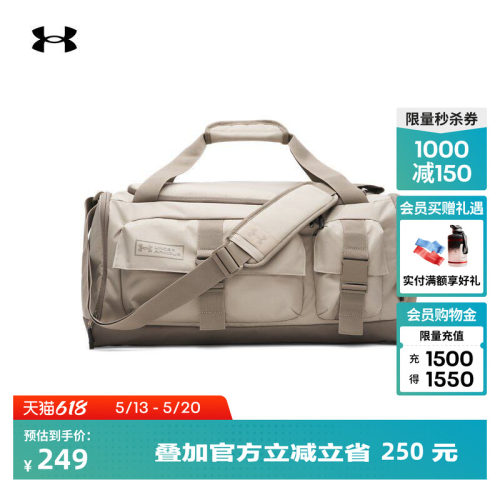 强韧干爽,结实耐用,加衬提手,方便收纳