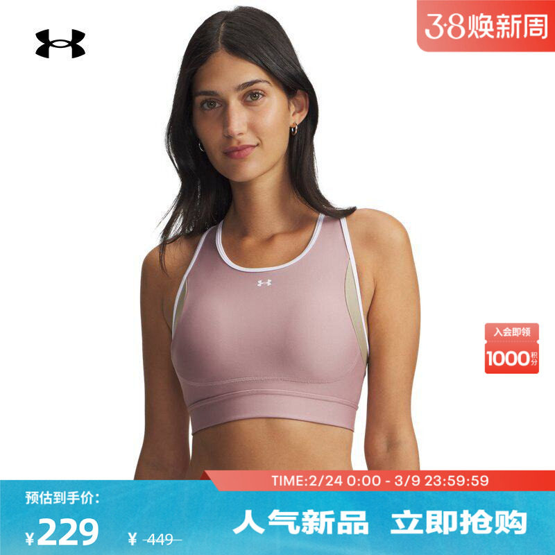 安德玛官方UA秋冬Crossback女子训练运动内衣-中强度6005838