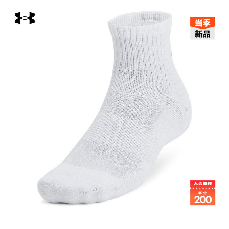 安德玛官方UA Training男女情侣棉质训练运动中筒袜-3双装1386372