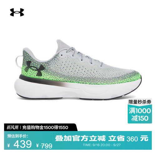舒适透气,稳固支撑,缓震回弹,畅动自如