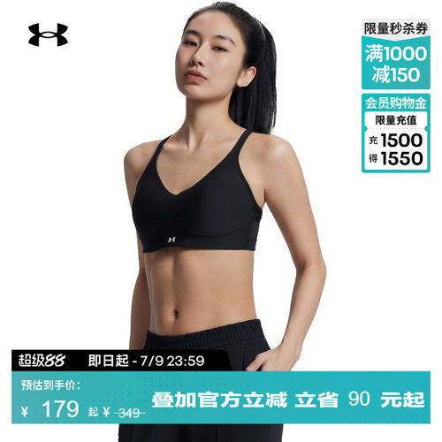 安德玛官方女子中强度运动内衣