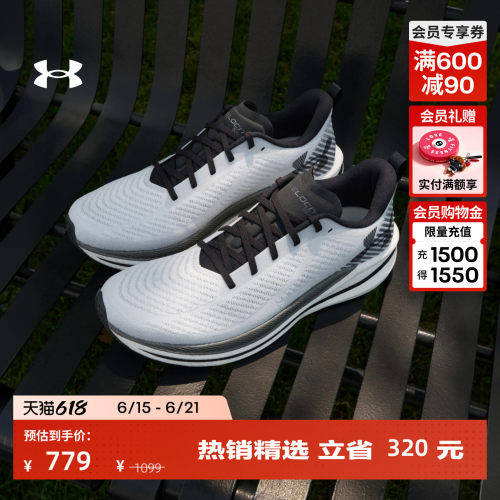 舒适包裹,稳健抓地,贴合脚面,畅动自如