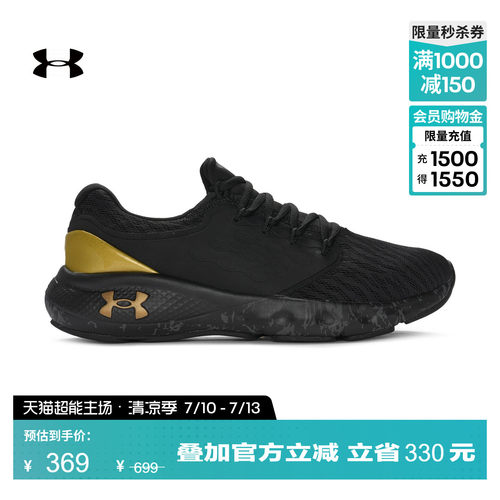 干爽轻盈,稳固锁定,良好回弹,结实耐用