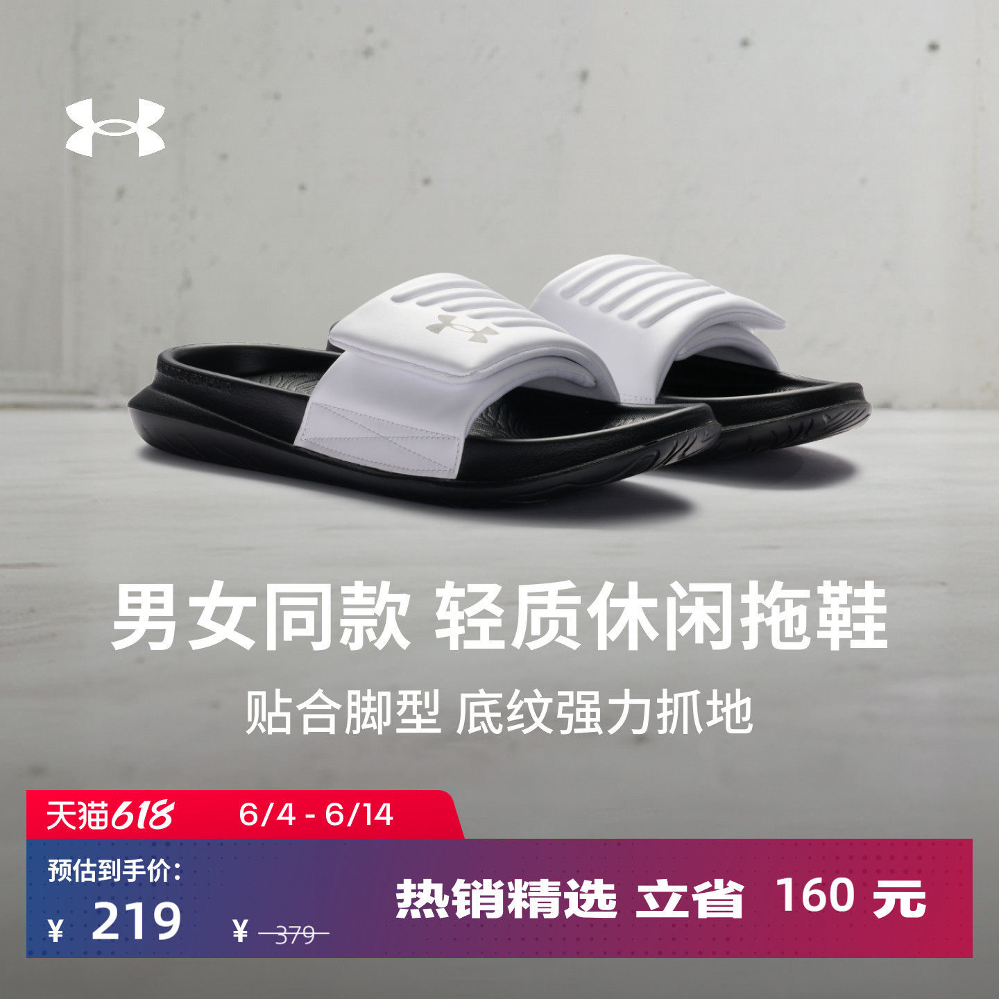 安德玛官方UA春夏Puff男女情侣可调节运动休闲拖鞋6014037
